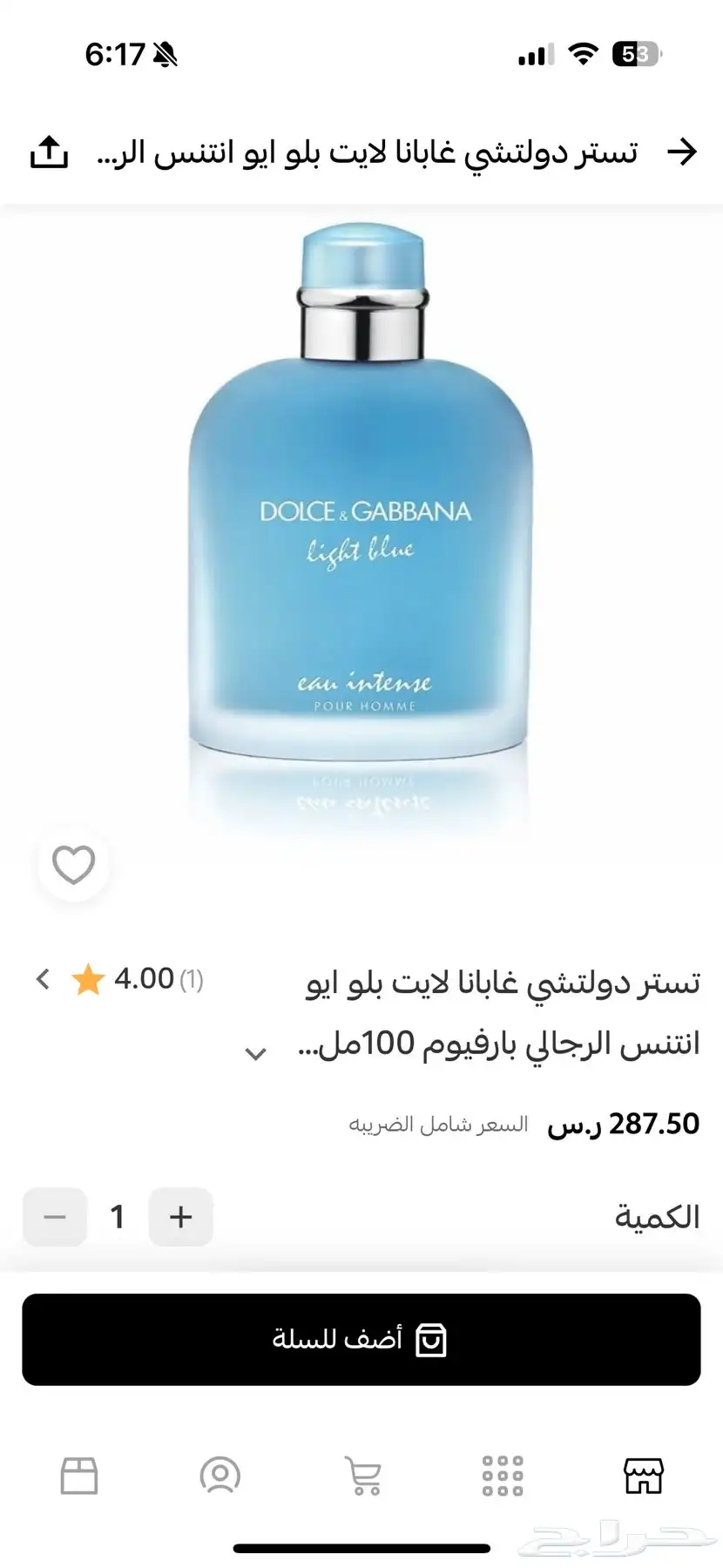 عطر Light Blue Intense 0