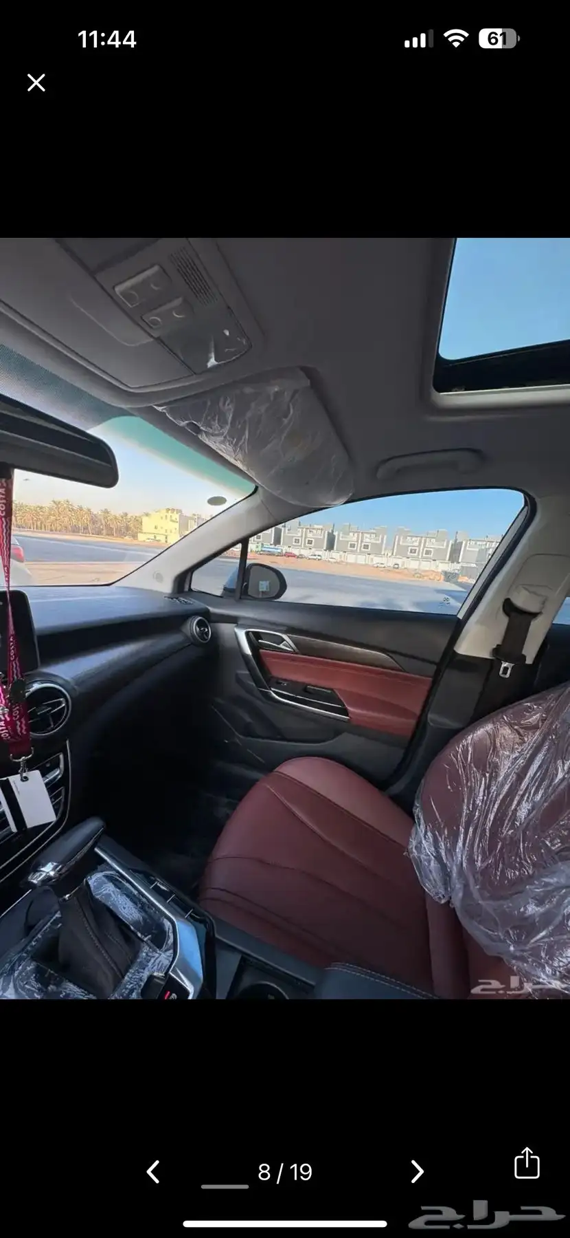 BAIC D50 بايك 12