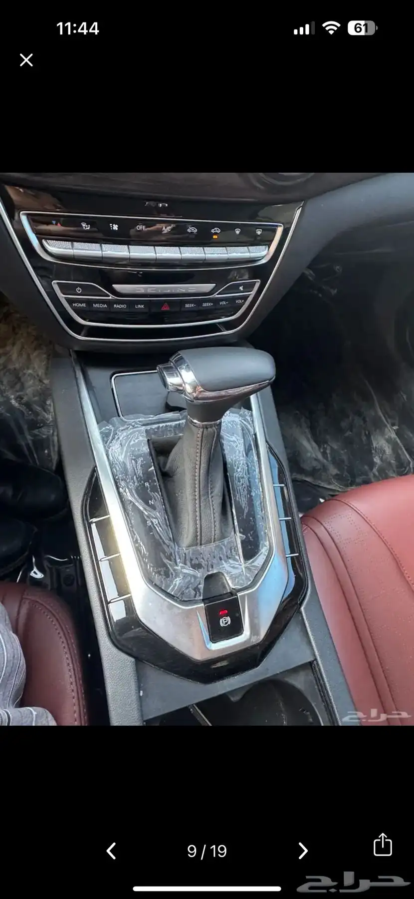 BAIC D50 بايك 8