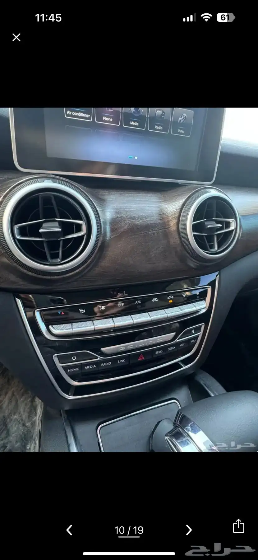 BAIC D50 بايك 9