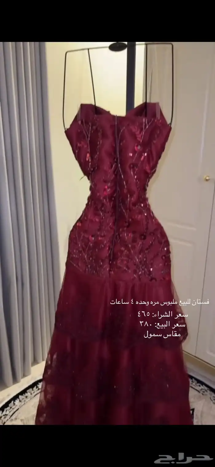 فستان جديد للبيع 3
