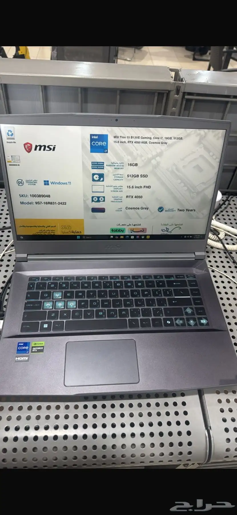 MSI Thin 15 B13VE Gaming 1