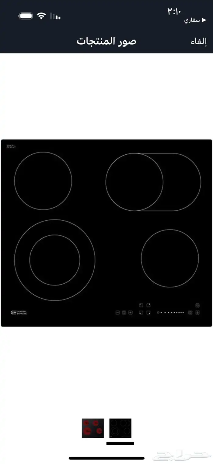 موقد مسطح هايلايت سيراميك جنرال سوبريم 60 سم 4 جديده 0