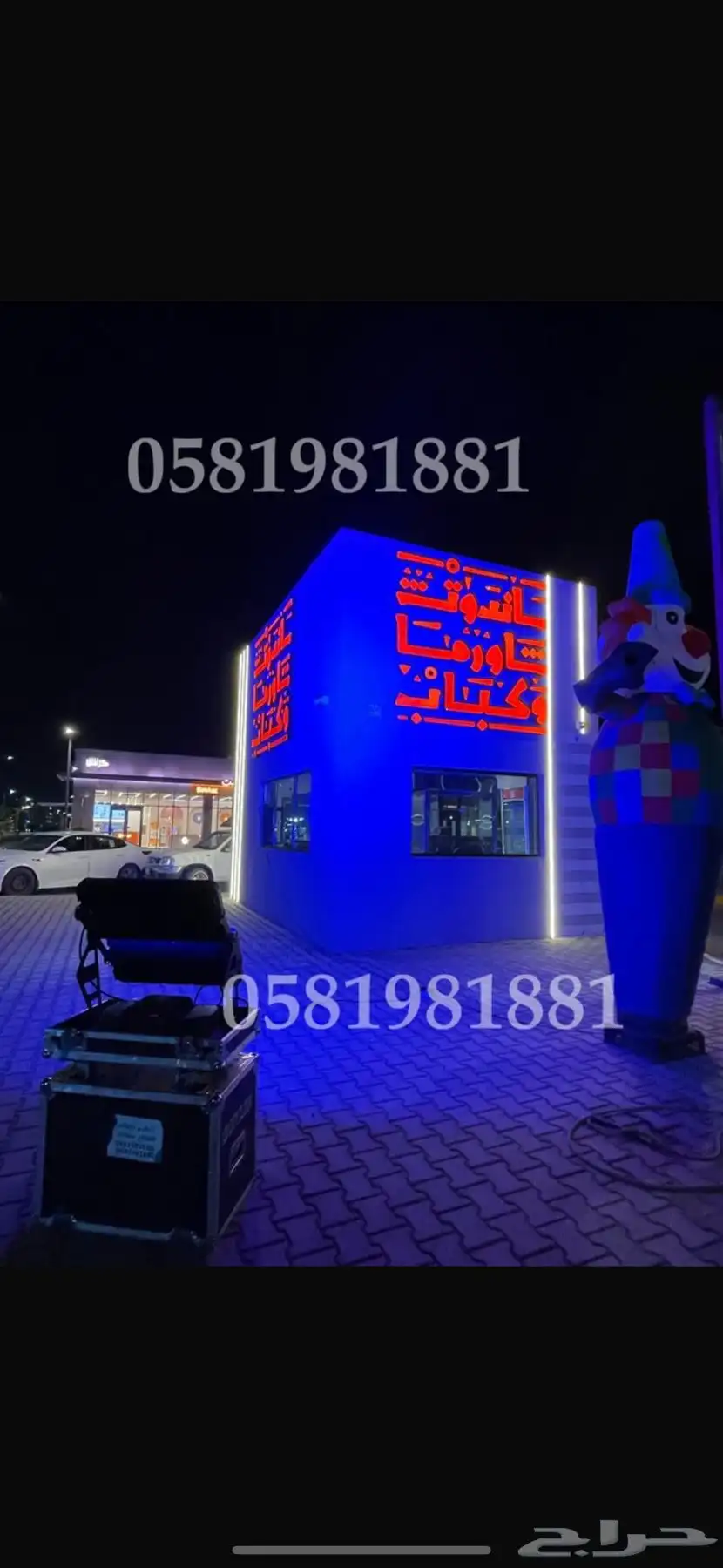 تاجير بالون راقصه 6