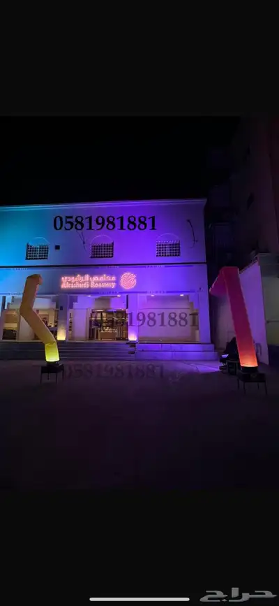 تاجير بلونات راقصه 2