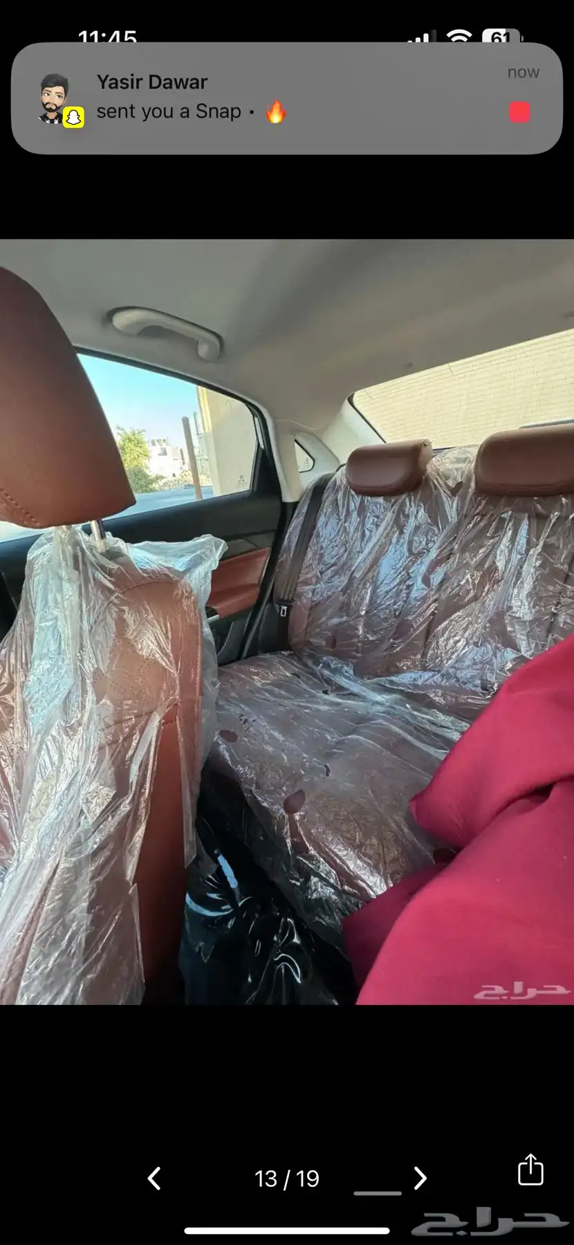 BAIC D50 بايك 13