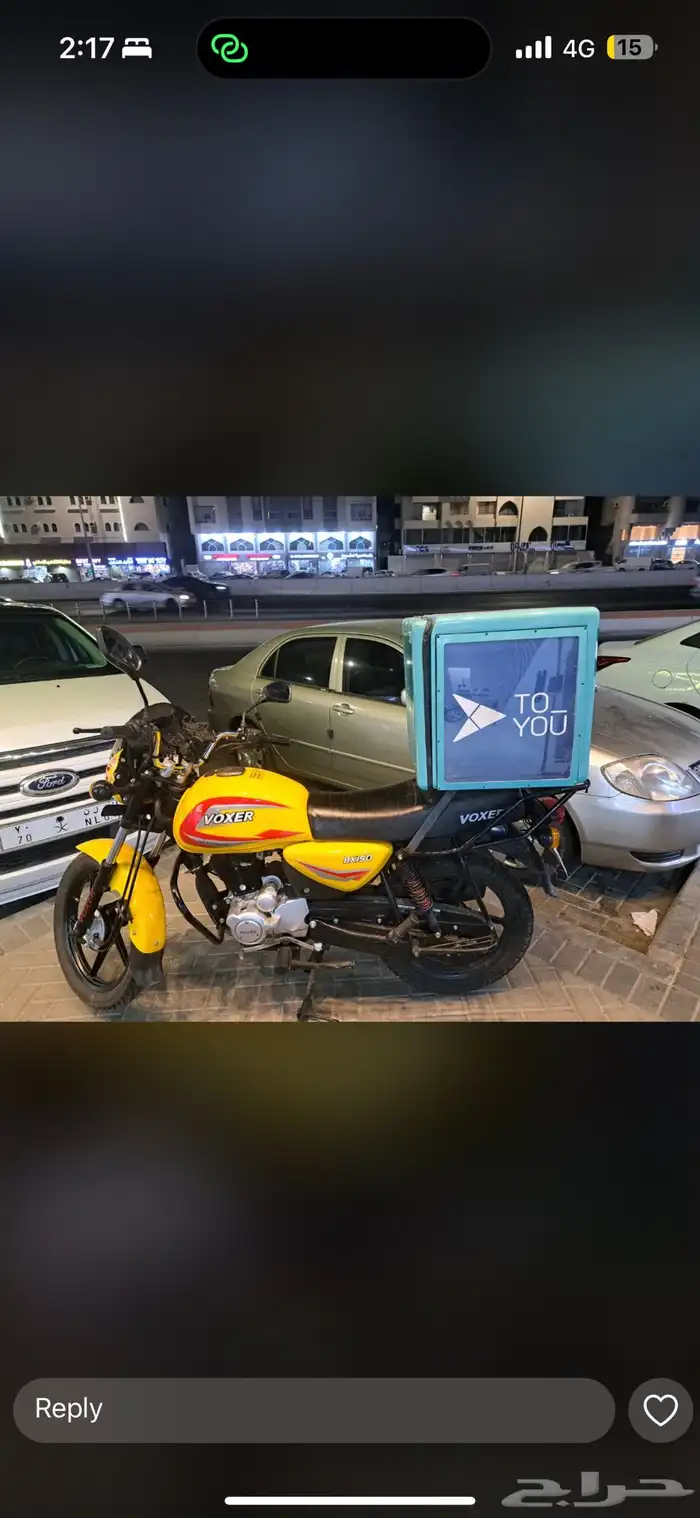 تقسيط دبابات فوكسر 3