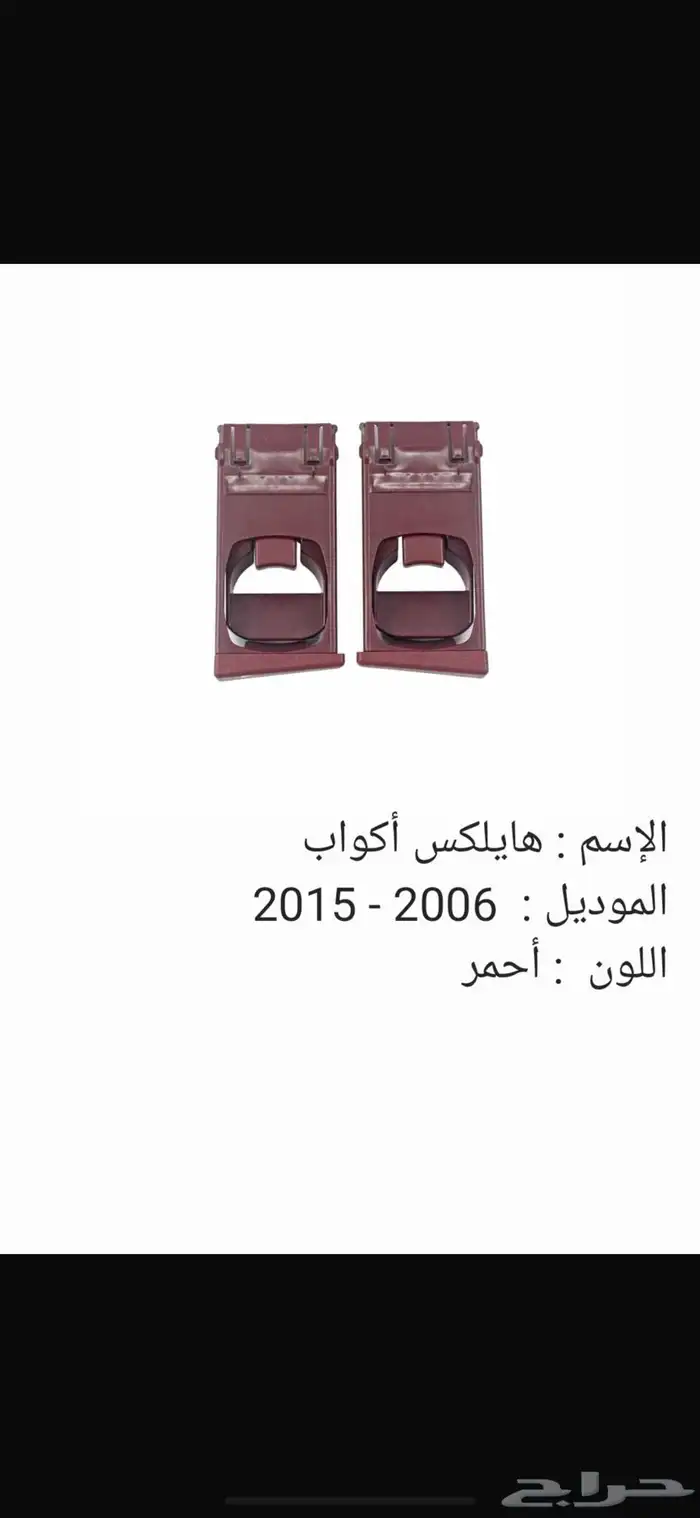 ديكور سيارات 11