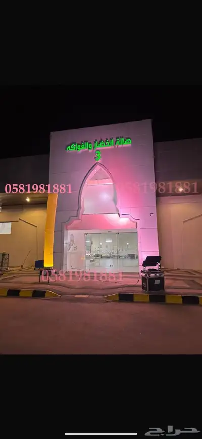 تاجير بلونات راقصه 1