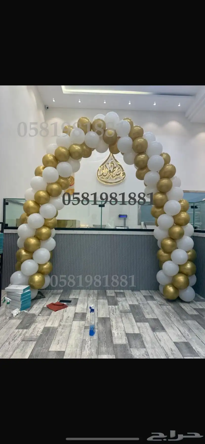 تاجير بالون راقصه 0