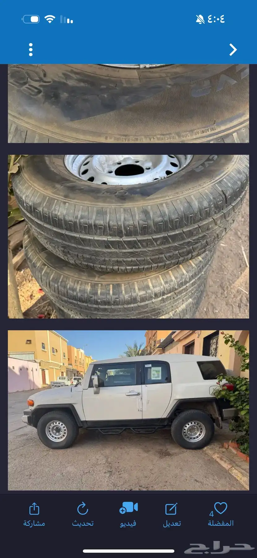 جنوط هلل للبيع 0