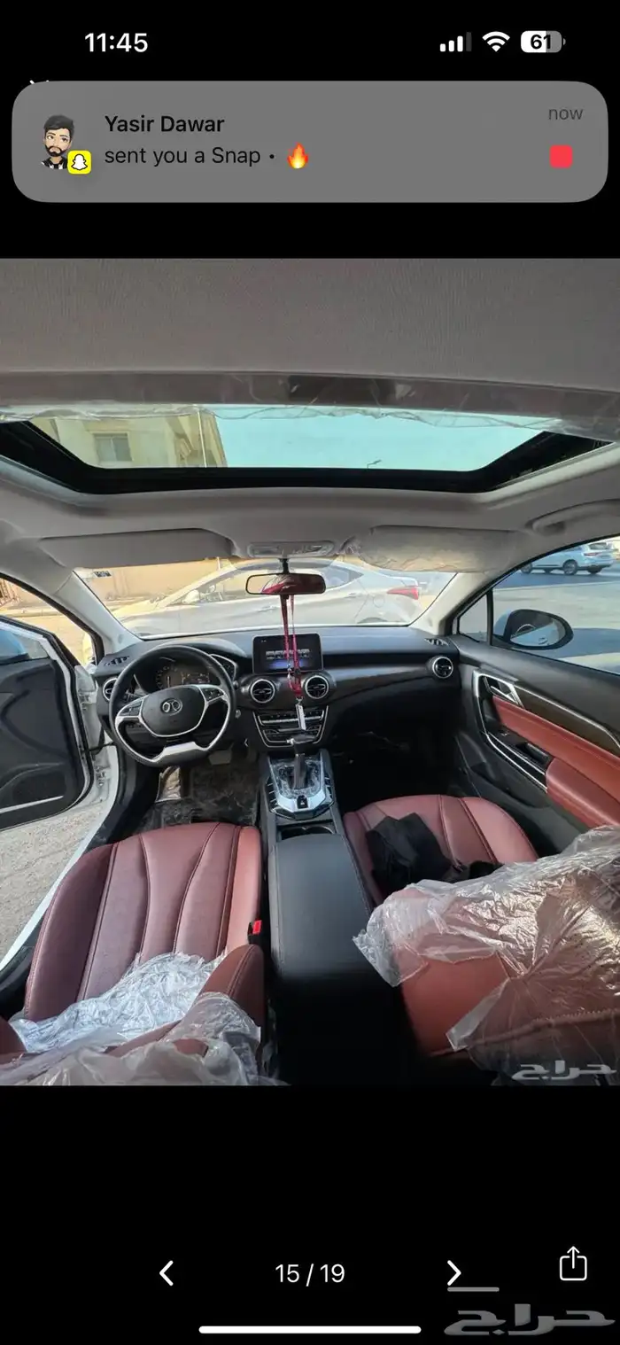BAIC D50 بايك 17