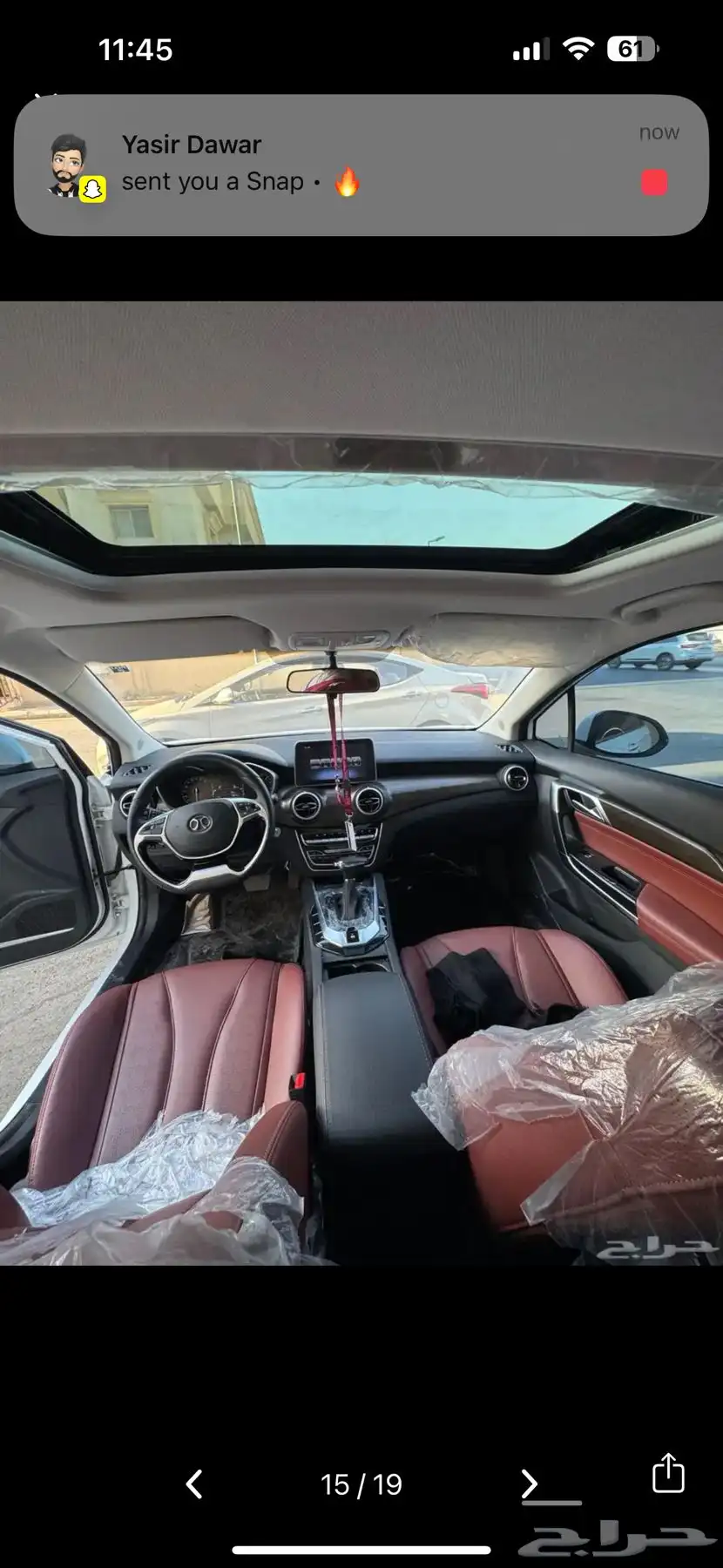 BAIC D50 بايك 17