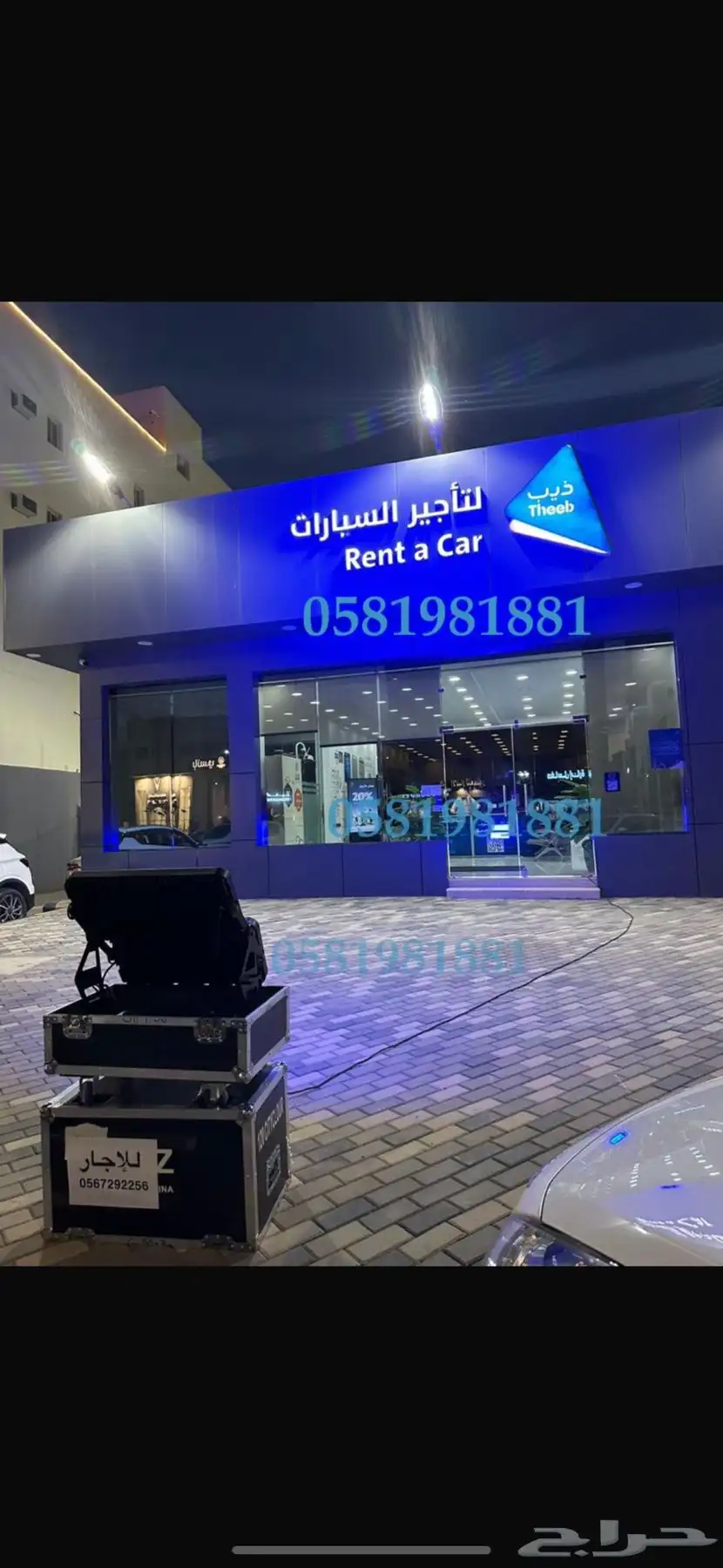 تاجير بالون راقصه 2