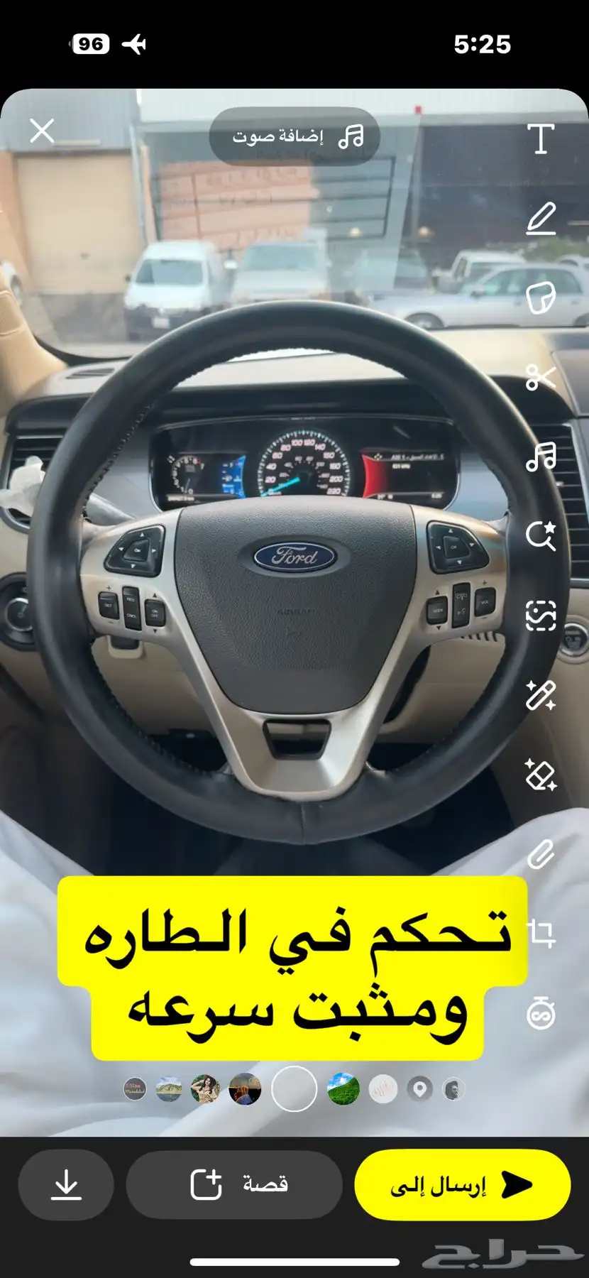 فورد توروس 2017 10