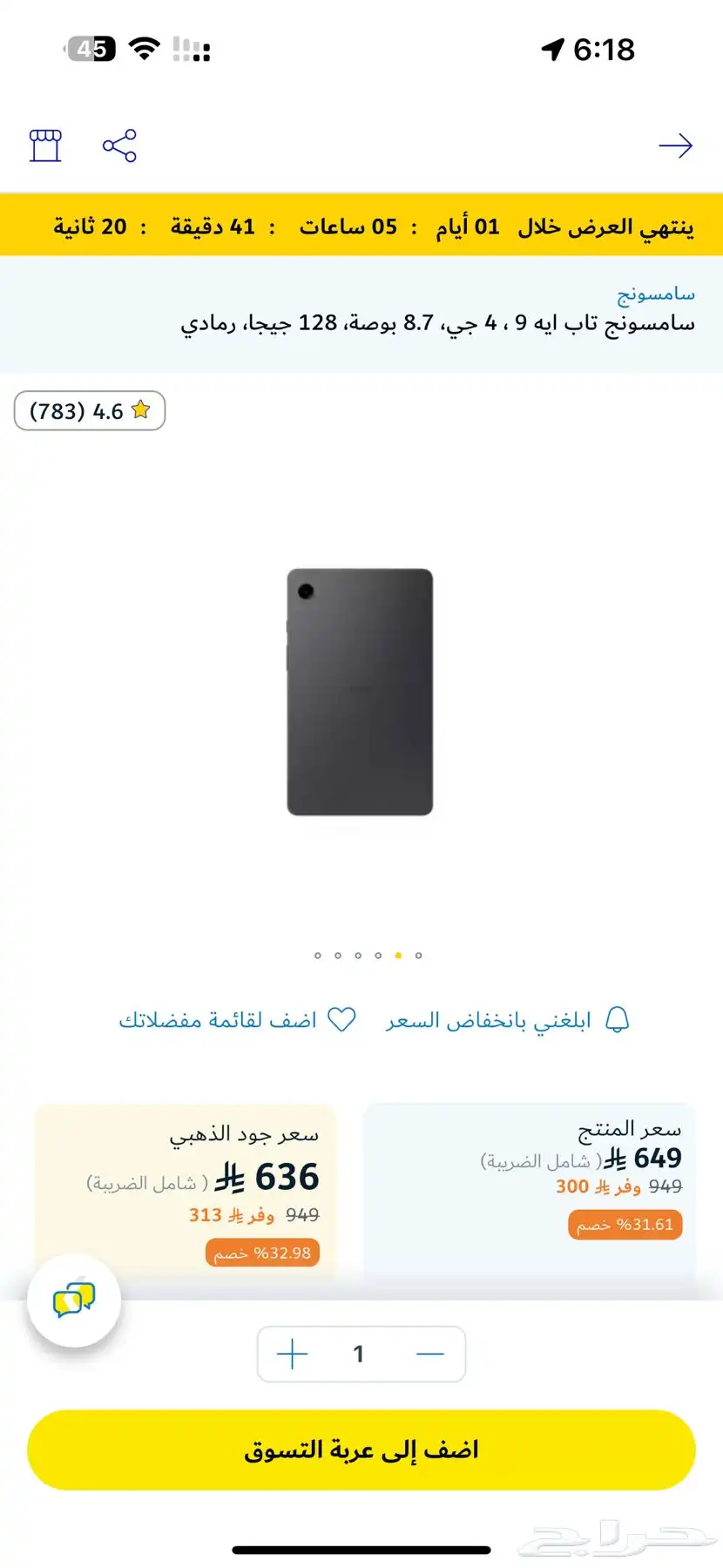 جوال 0