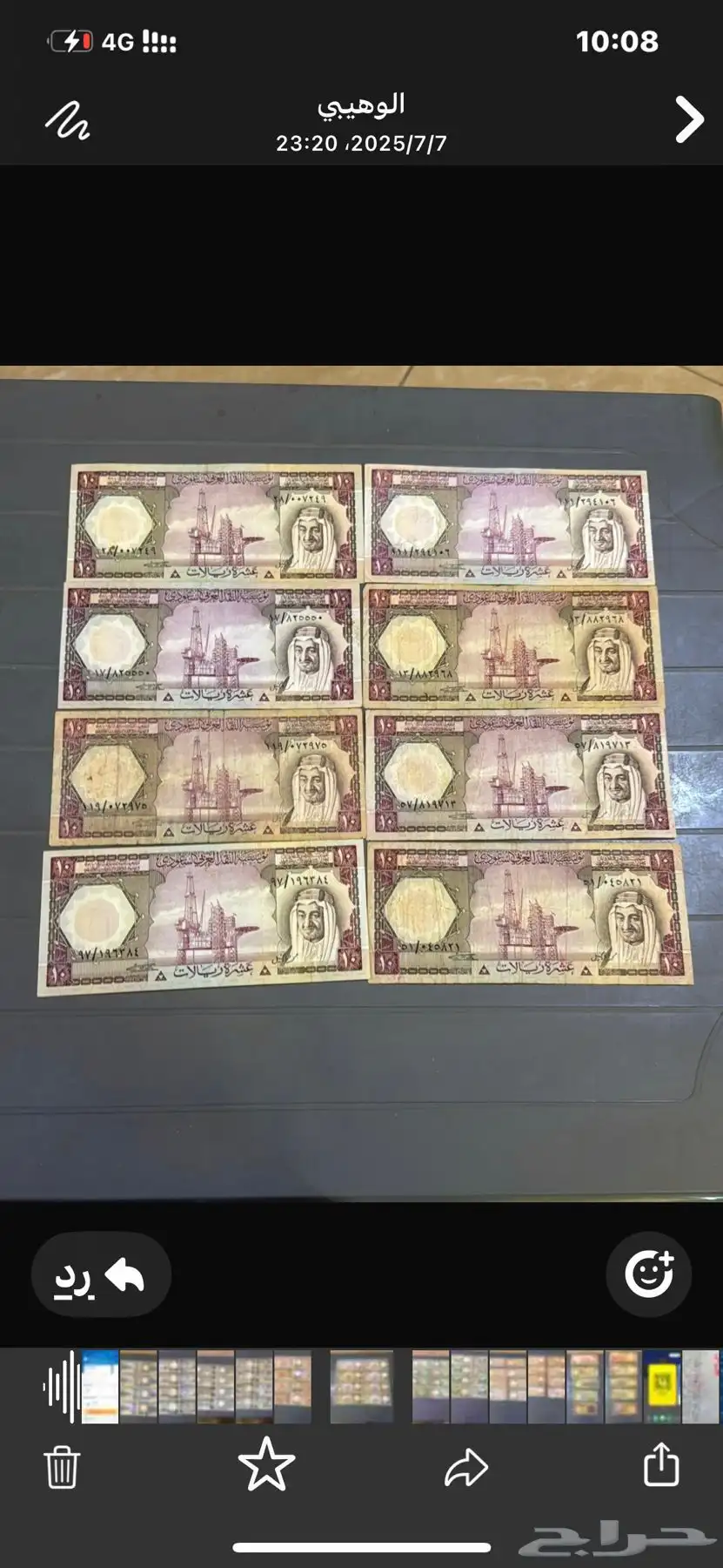 عملات ورقيه الملك فيصل 5