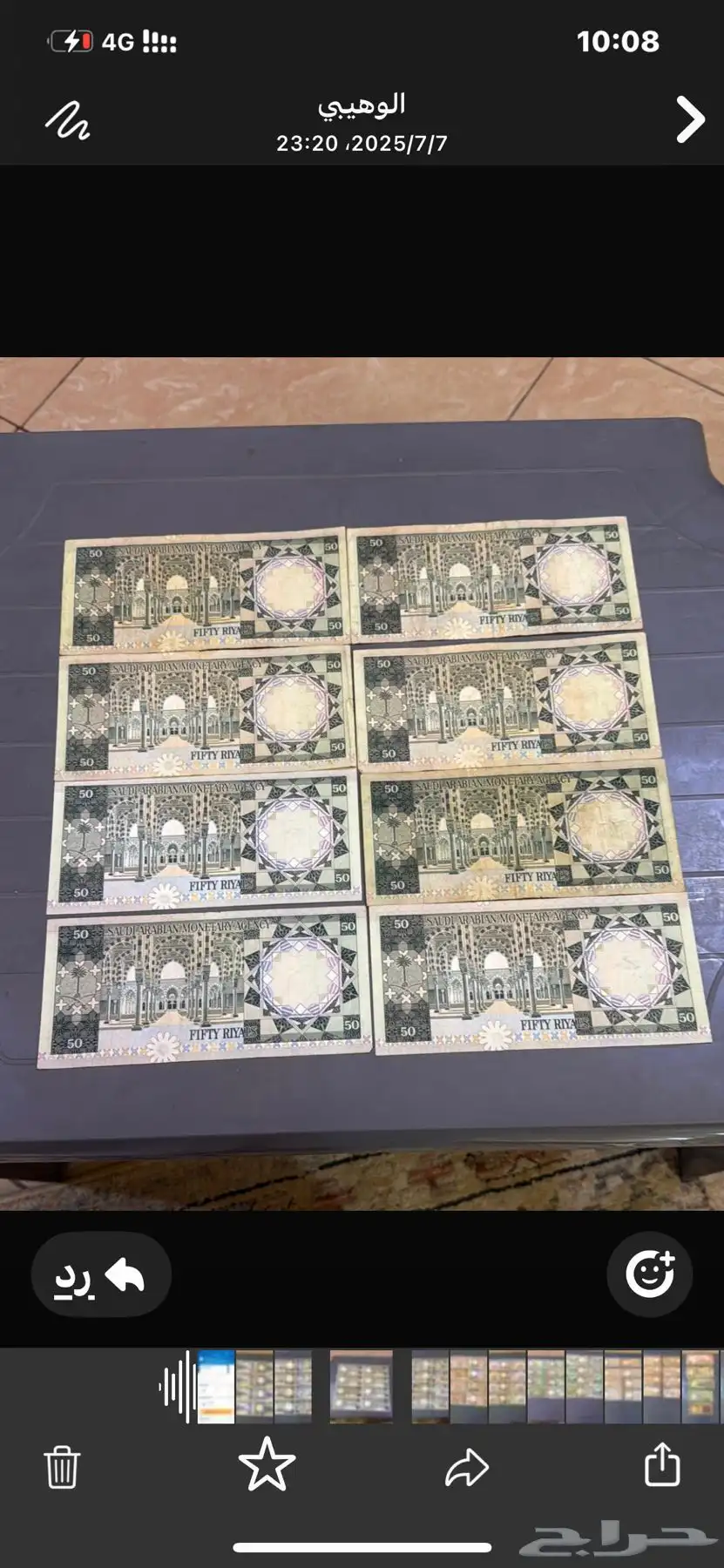 عملات ورقيه الملك فيصل 1