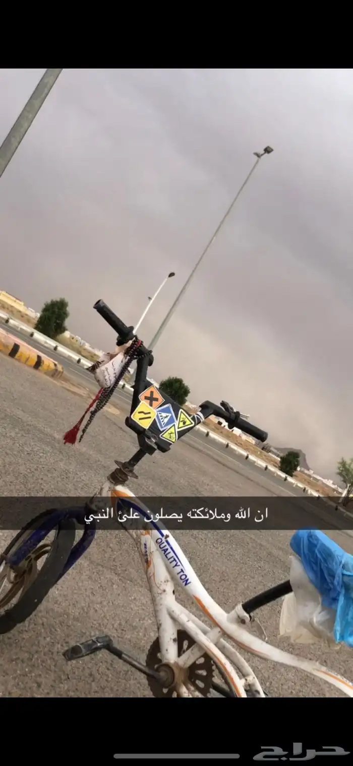 سيكل كوبرا 2