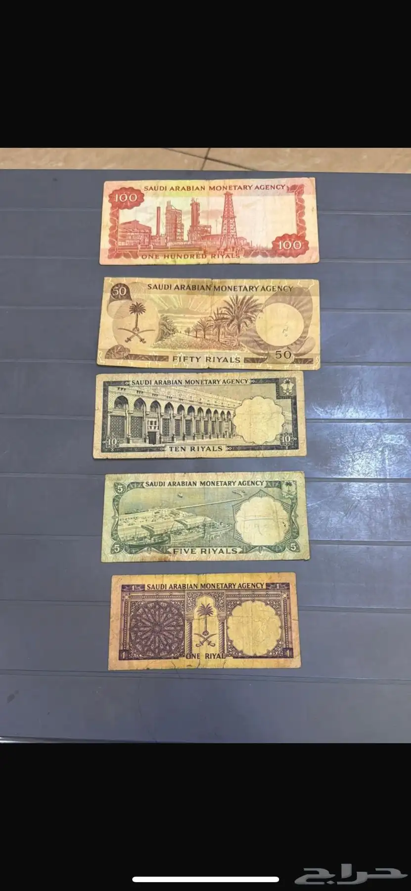 عملات ورقيه الملك فيصل 10