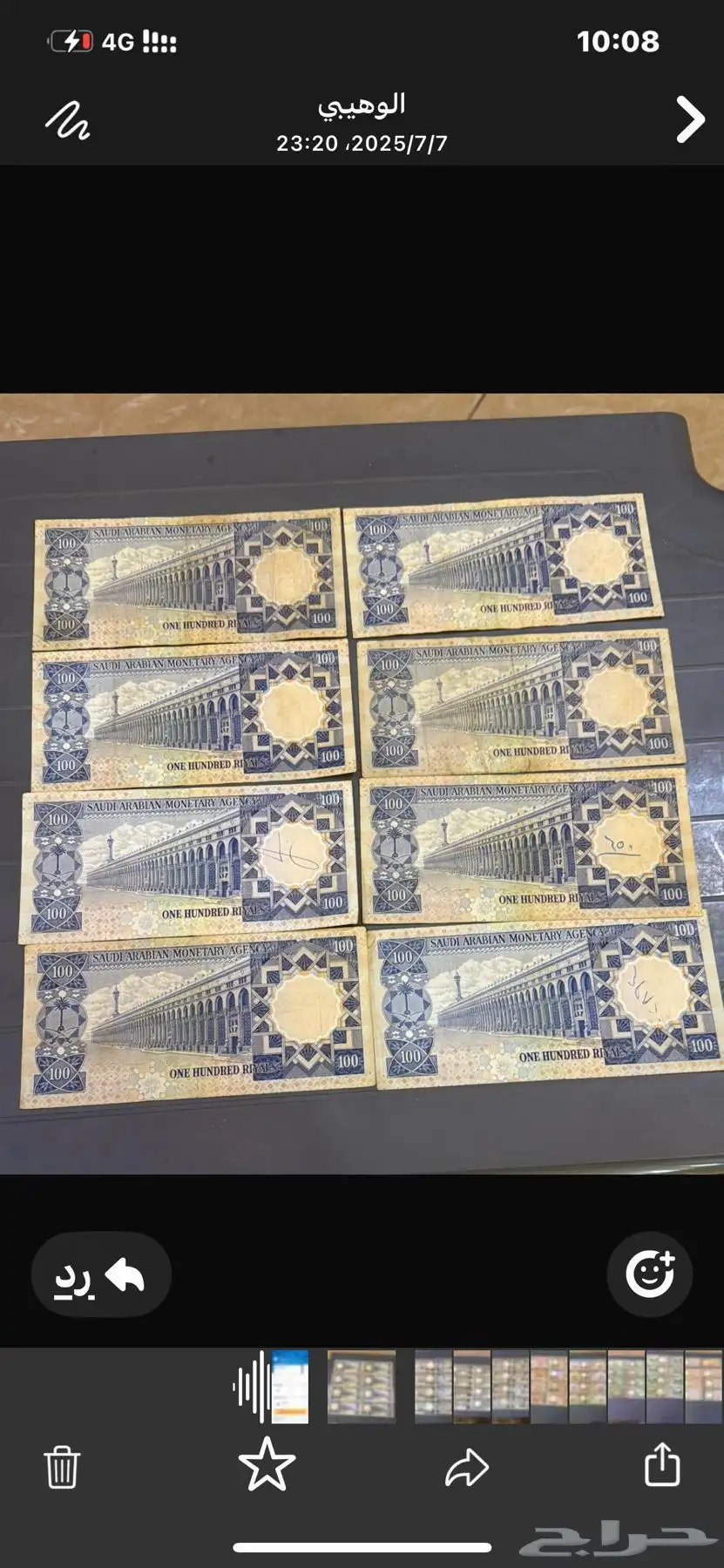 عملات ورقيه الملك فيصل 0