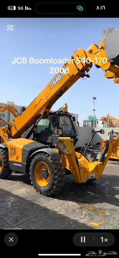 مطلوب رافعه تلسكوبية الاجار ب14000 0