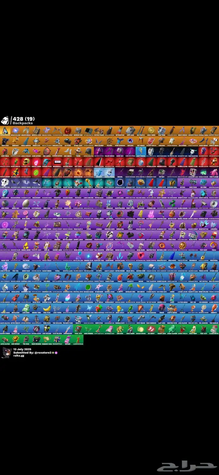 حساب فورت حفل 1