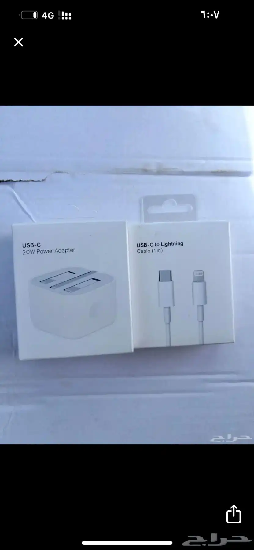 شاحن iPhone 0