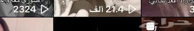 حساب تيك توك 1