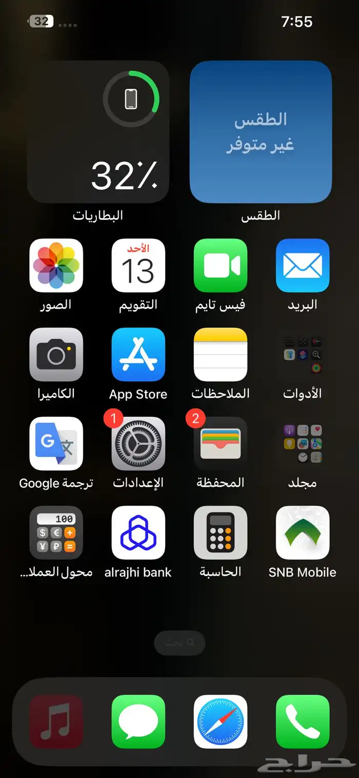 آيفون 14بلس 256 اخوي الجديد 2