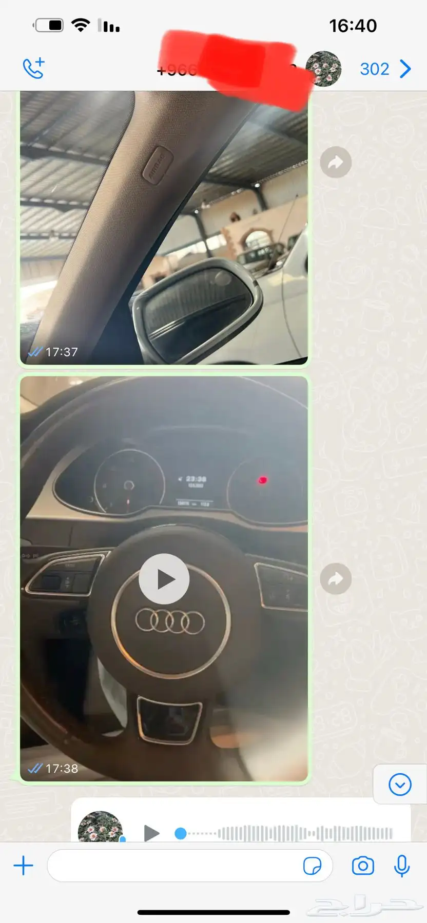 فحص سيارات قبل الشراء(اعلى تقييم 135) 12