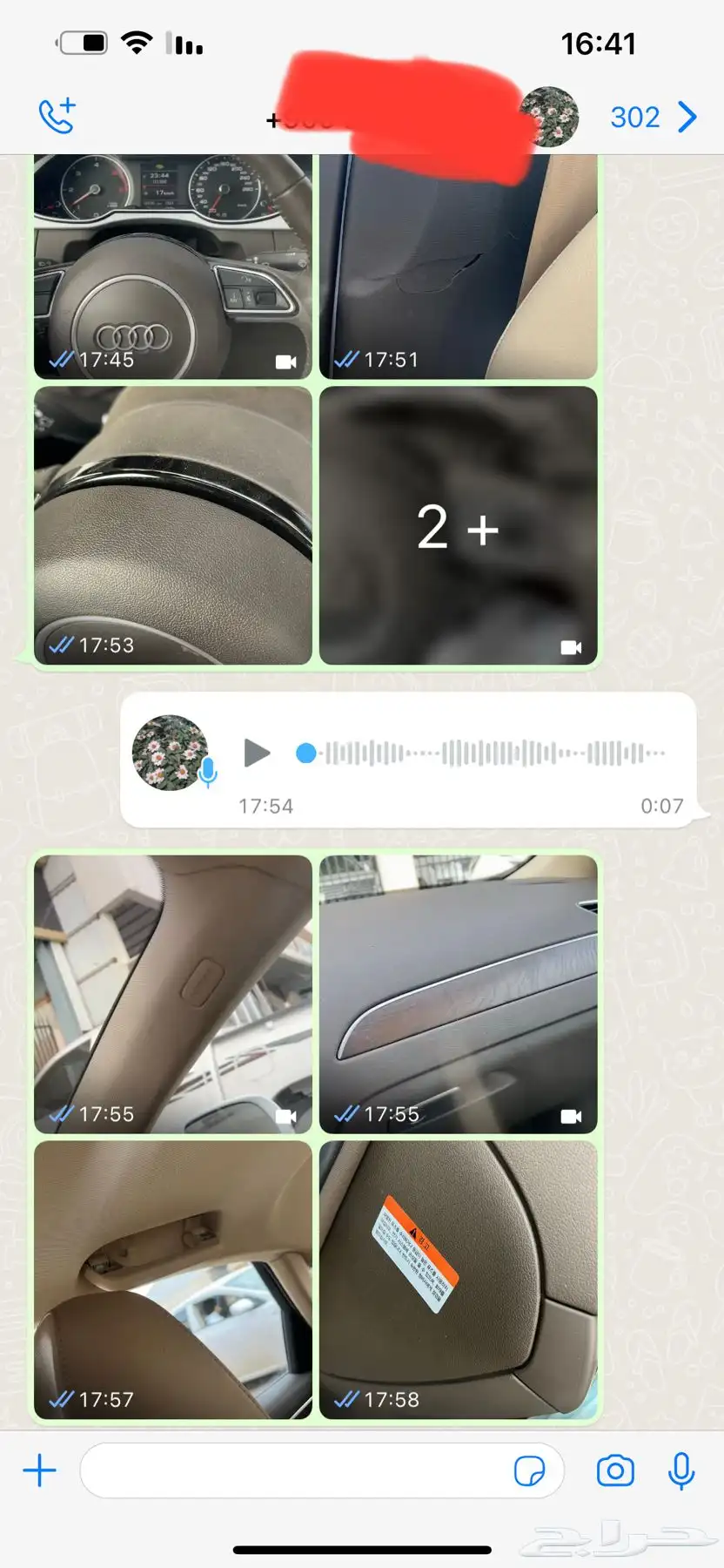 فحص سيارات قبل الشراء(اعلى تقييم 135) 10