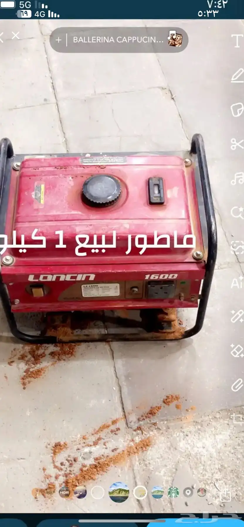 ماطور 0