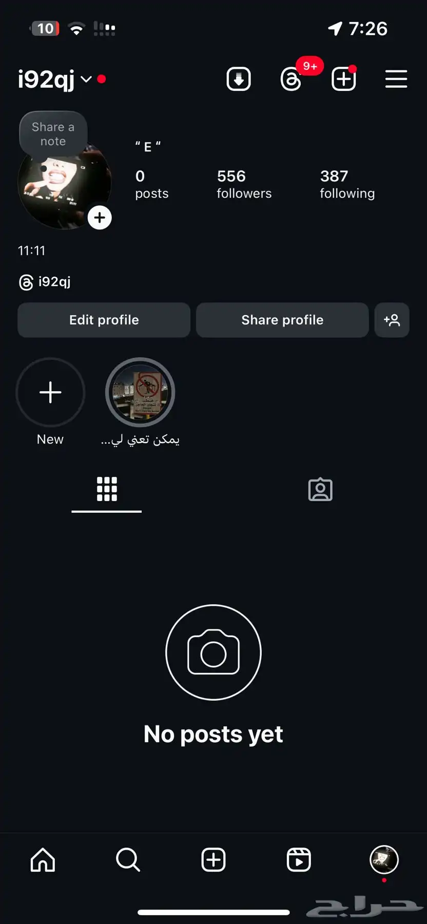 حساب إنستقرام للبيع 0