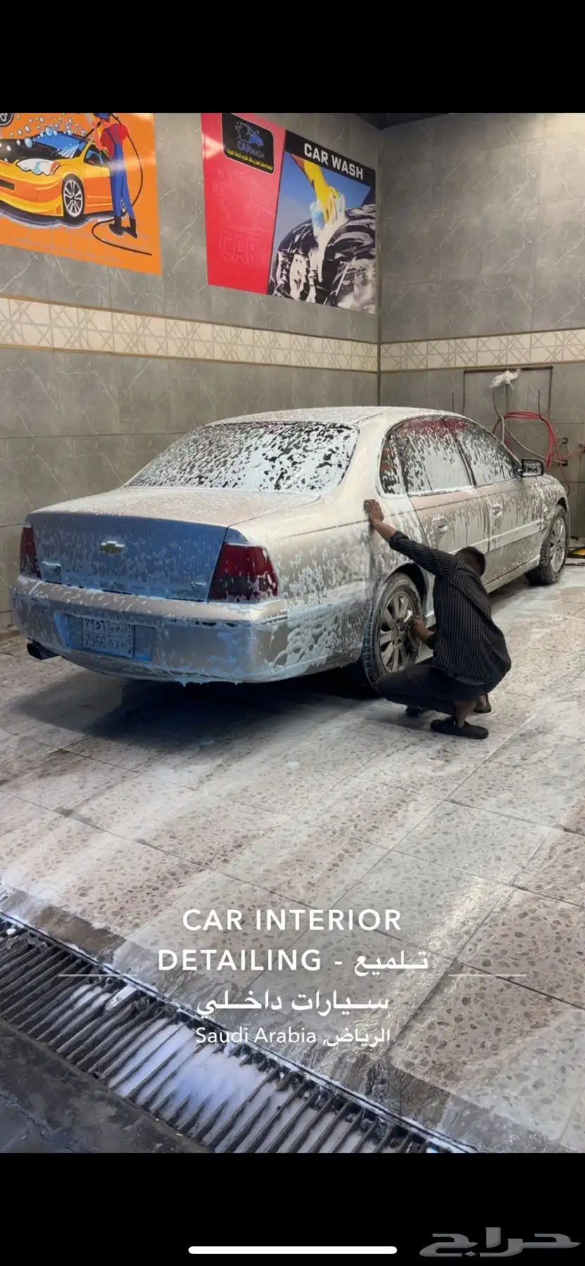 كابرس 2006 سته سرندل 3