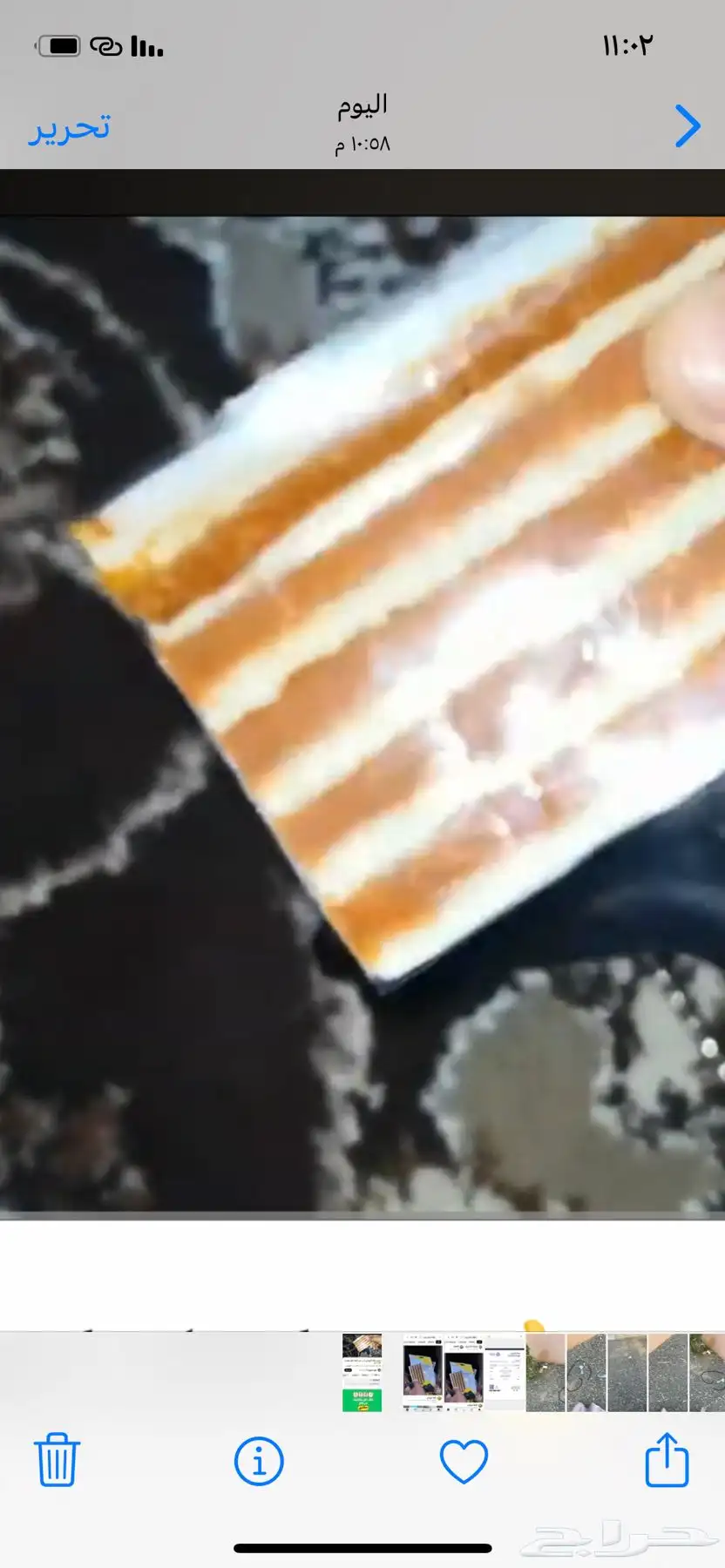 للبيع جمله و على السوم كلها سليمه ع الشرط 30