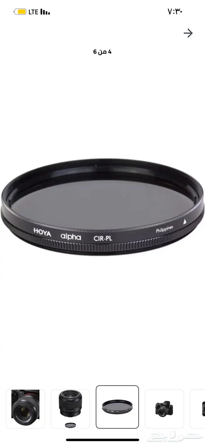 عدسة كاميرا 50mm F1.8 سوني بقاعدة E-mount جديدة غير مستخدمه 3