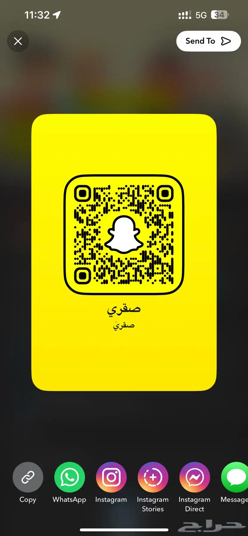 يوزر رباعي سناب عربي 0