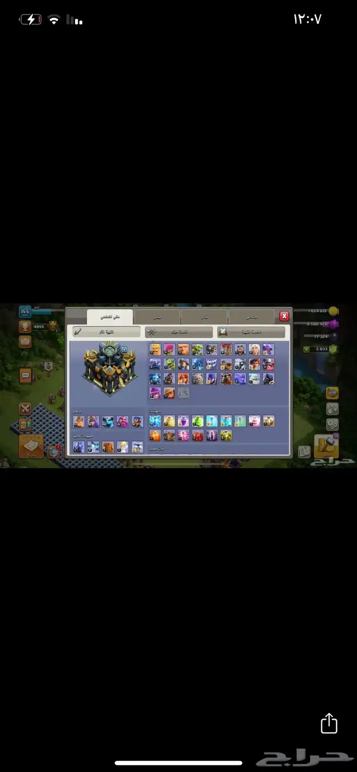 قرية تاون 17 فيها1274 اوسمة دوري و4000 جوهرة 2