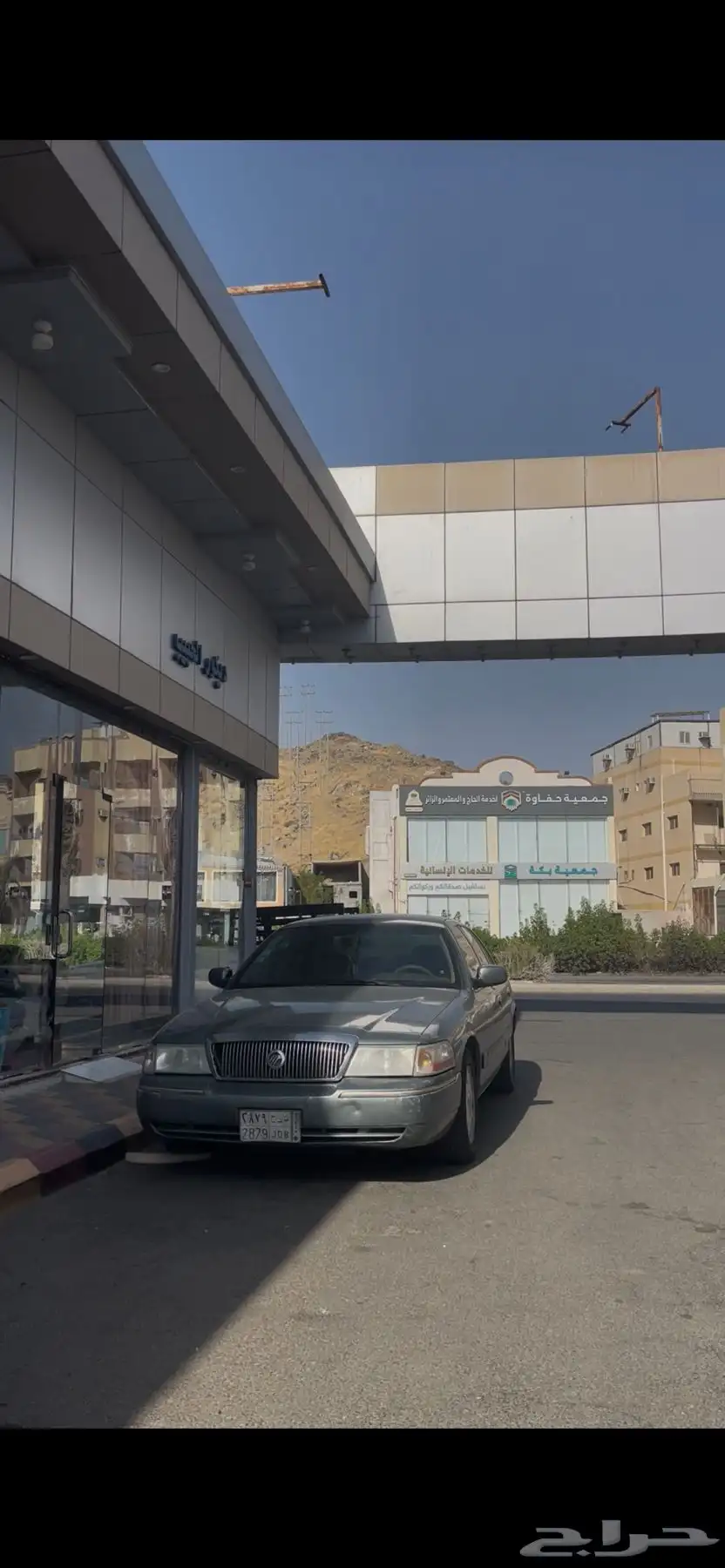 فورد ماركيز 2005 2