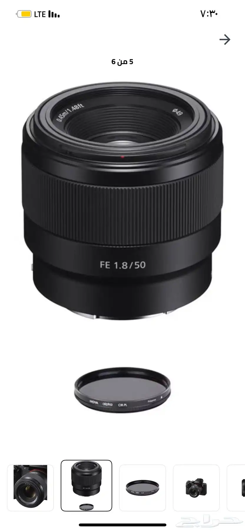 عدسة كاميرا 50mm F1.8 سوني بقاعدة E-mount جديدة غير مستخدمه 4