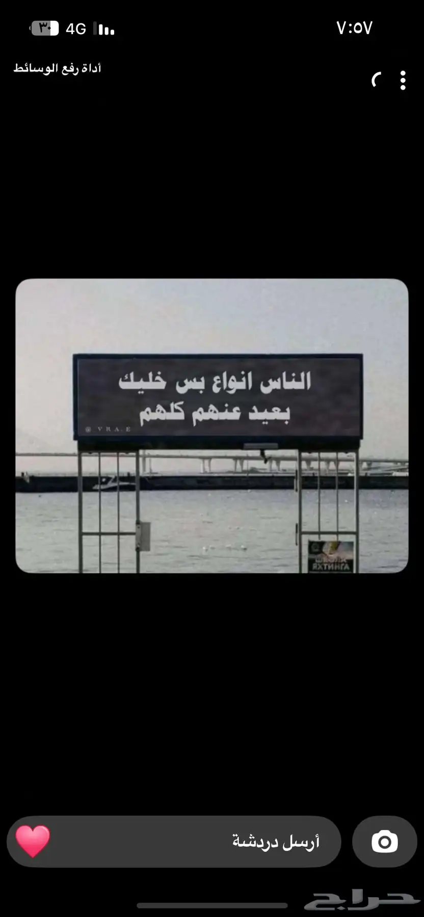 الي يطرف قدامه يعرض 0