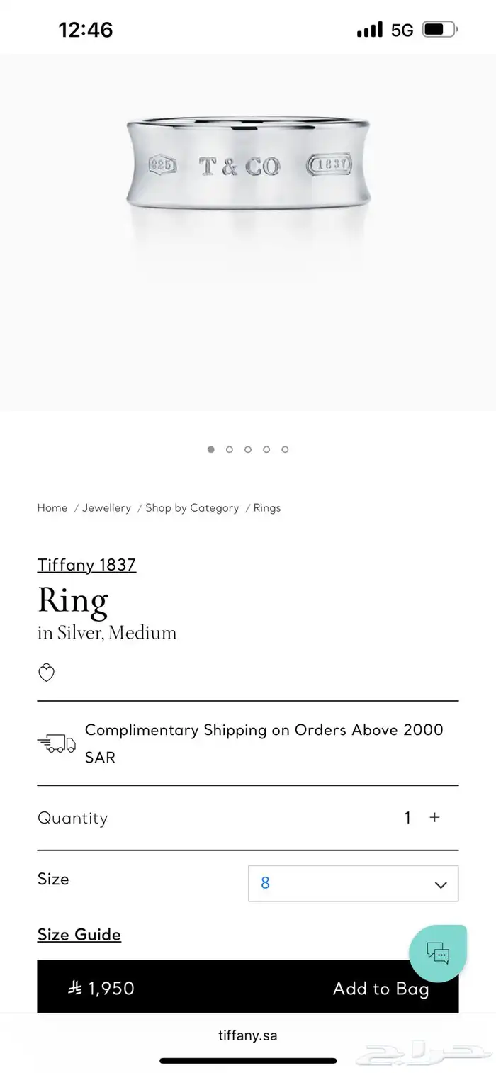 خاتم فضة من شركة تيفني اصلي Tiffany Co دبلة 3