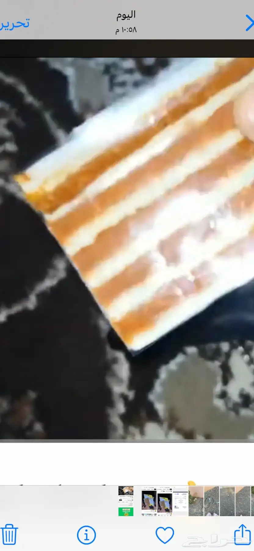 للبيع جمله و على السوم كلها سليمه ع الشرط 32