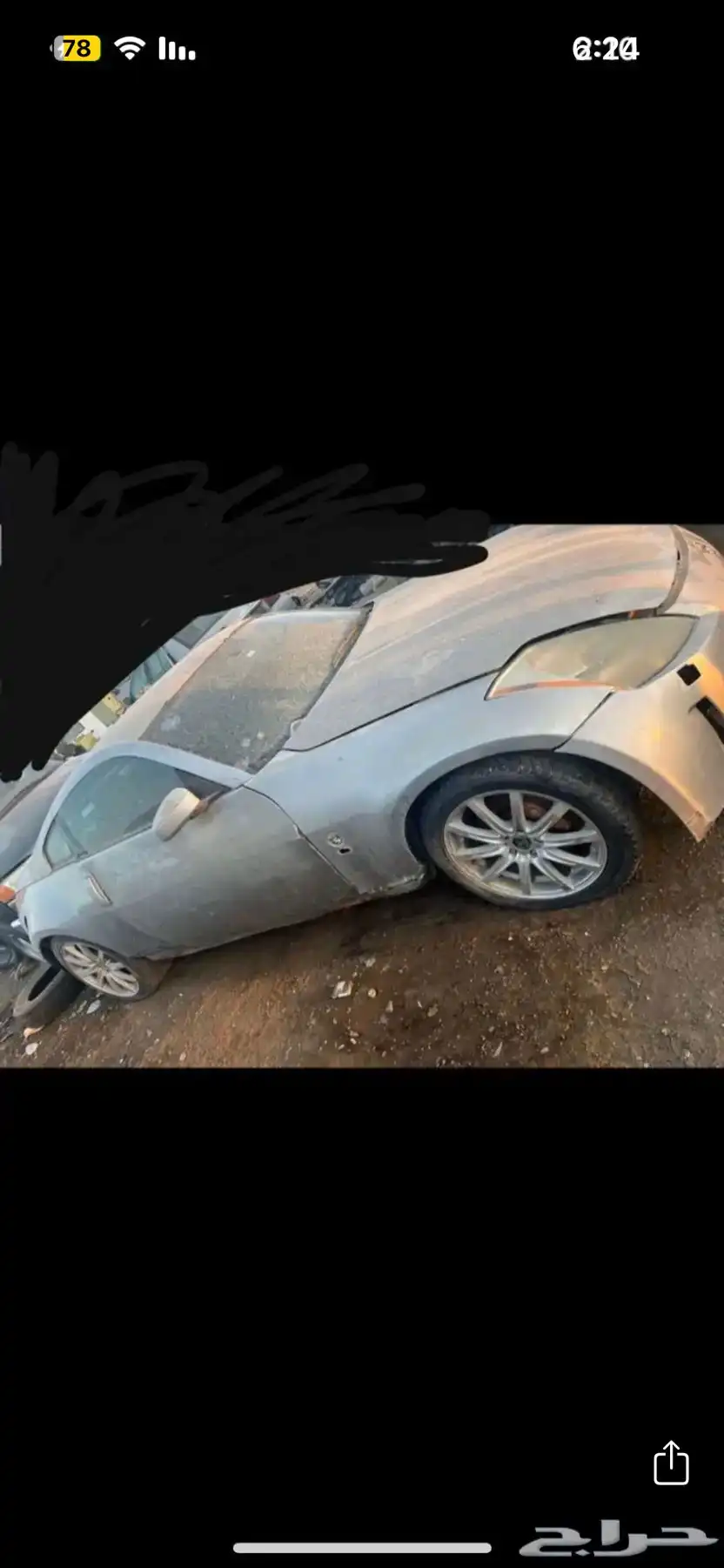 نيسان زد 350 تشليح 0
