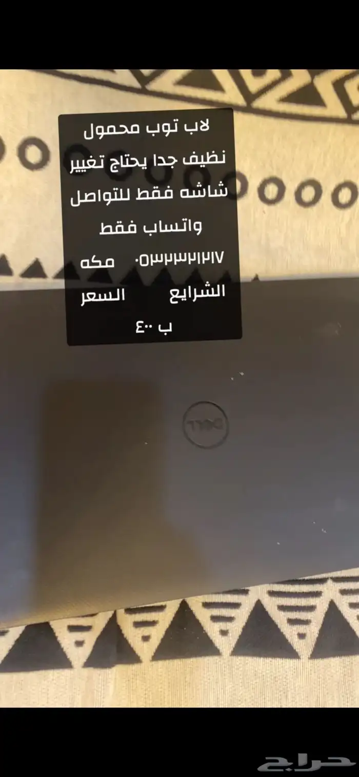 لاب توب 0