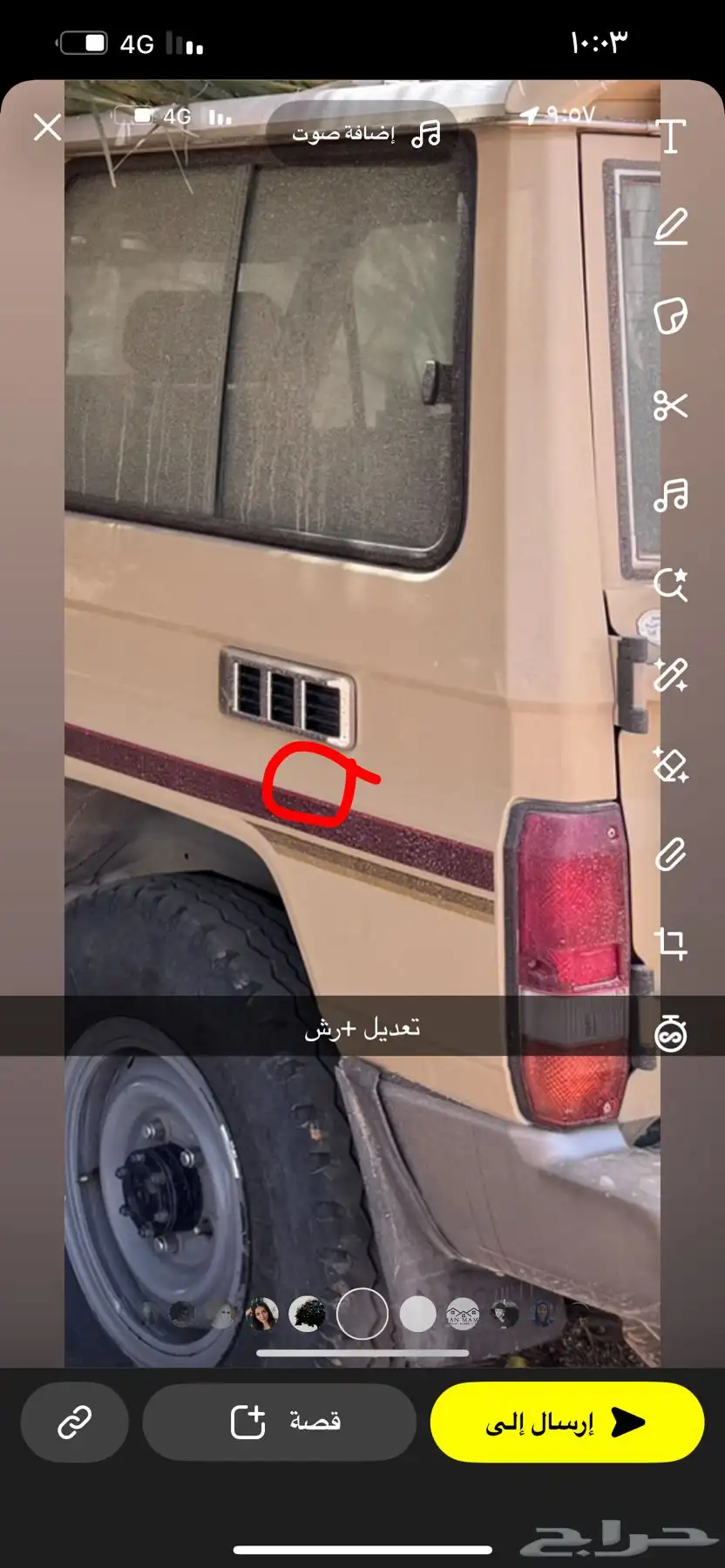 جيب ربع 1
