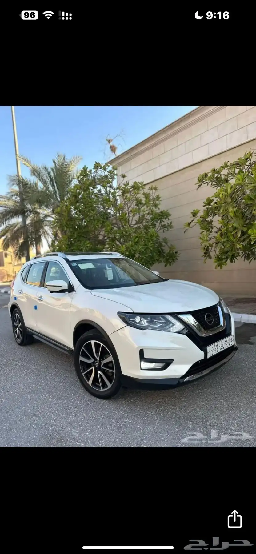 نيسان اكستريل 2020فل اوبشن(7مقاعد) 1
