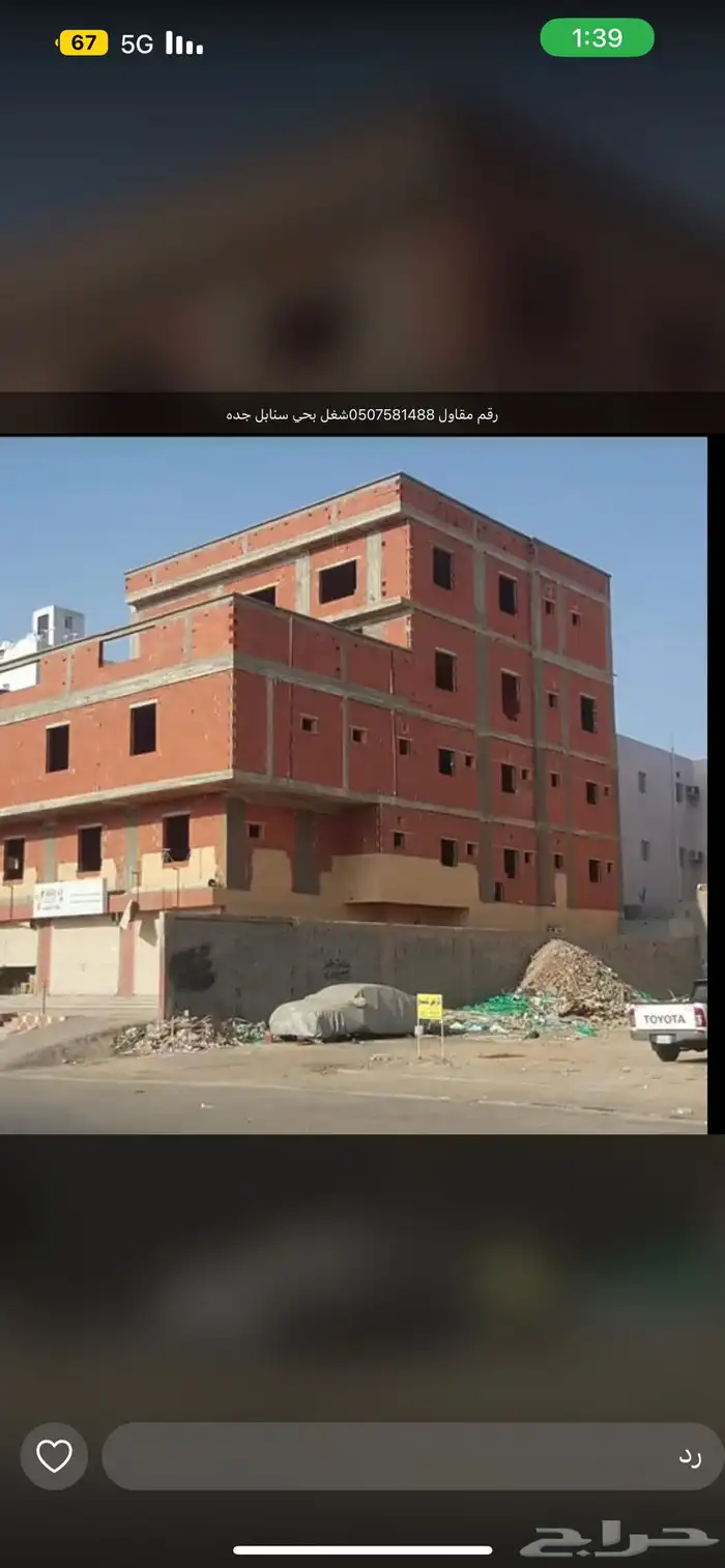 ملحيق تشطيب ترميم عماير تشطيب 0