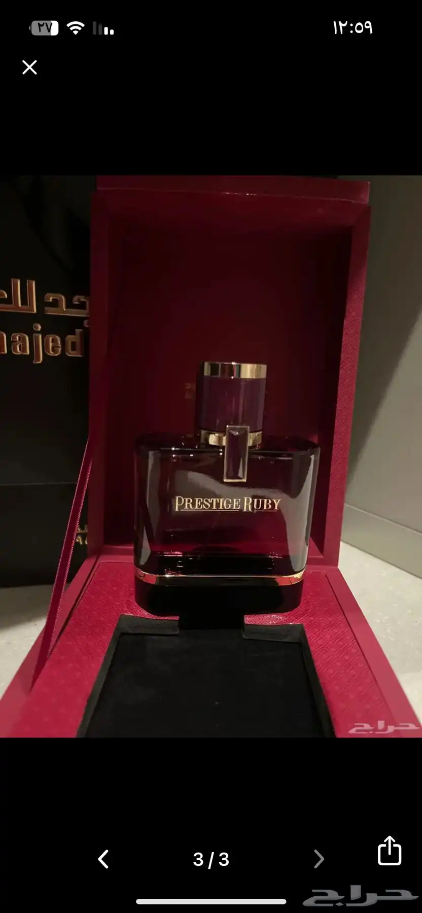 عطر جديد ماجد للعود 0